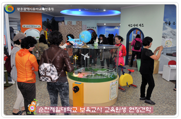 순천제일대8 사본(1).jpg